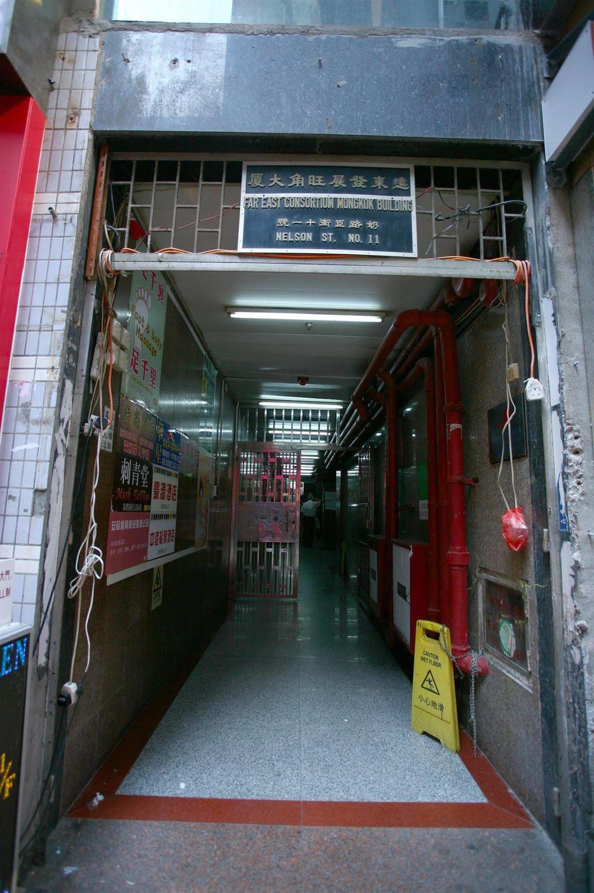 Kam Fu Guesthouse Kowloon  Екстериор снимка